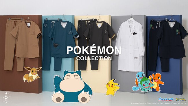 写真・図版(1枚目)| 世界中で愛されるポケモンたちと、いつも一緒に。クラシコの「ポケモンコレクション」第4弾、2025年8月7日(木)発売決定!