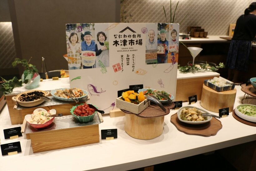 「OMO7大阪 by 星野リゾート」朝食ビュッフェでは、木津卸売市場から届く和総菜やお漬物などを食べることができる