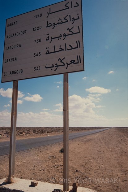 サハラ砂漠の西端。西サハラ内を南北に抜ける幹線道路は舗装路されている。　ブジュドゥル近郊・西サハラ　2001年／Boujdour,West Sahara 2001