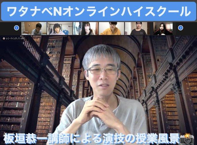 ワタナベＮオンラインハイスクールは多様な分野で活躍する人材の育成を目指す。タレントによる講義や、ＳＮＳに特化した授業も用意する（写真：各社提供）