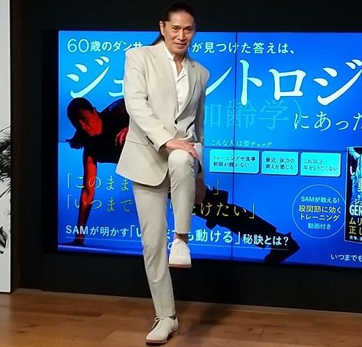 出版記念会見で股関節トレーニングを実演するSAMさん（撮影・堀井正明）