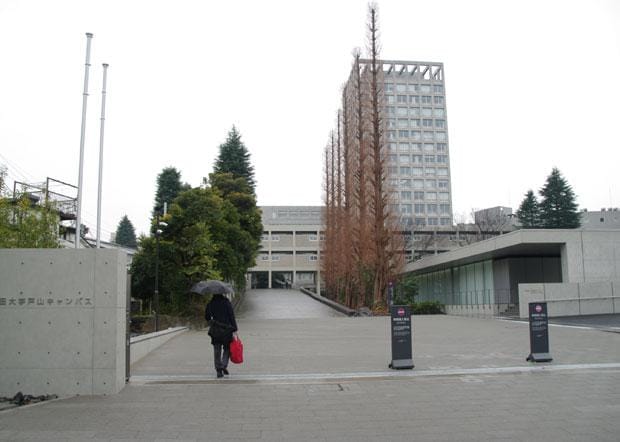 文化構想学科と文学部がある戸山キャンパス