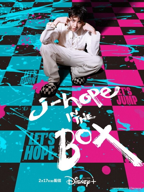 J-HOPEの音楽ドキュメンタリー『j-hope IN THE BOX』日本語版ポスタービジュアル公開