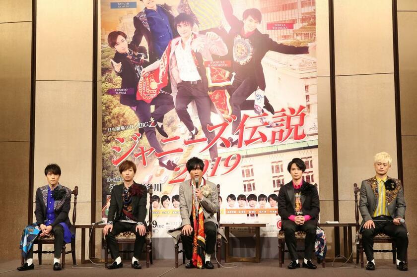 ７月３０日、Ａ．Ｂ．Ｃ－Ｚの５人は主演舞台「ジャニーズ伝説２０１９」（１０月７～２９日、東京・有楽町の日生劇場）の製作発表に出席した