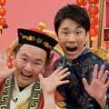 かまいたち公式ファンクラブ開設 人気芸人がファンビジネスを始める時代に突入