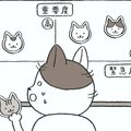 元自衛官のインフルエンサーが教える、貴重な時間と労力の活用法 「人間関係の“緊急度”と“重要度”を見極めろ!」 元幹部自衛官が教える人間関係のサバイバル術