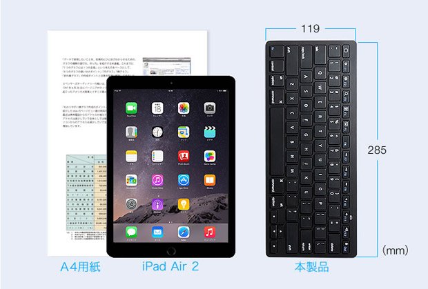 写真・図版(2枚目)| サンワサプライ iPhoneやiPadで便利なワイヤレスキーボード