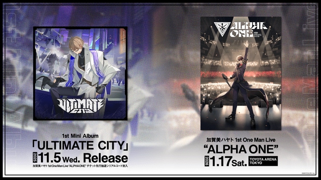 写真・図版(1枚目)| 【にじさんじ】加賀美ハヤト 1st Mini Album「ULTIMATE CITY」2025年11月5日(水)発売!さらに、2026年1月17日(土)に初のソロライブ“ALPHA ONE”開催決定!