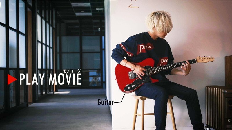 秋山黄色、ドラマ主題歌「モノローグ」自身によるギタープレイ動画を公開