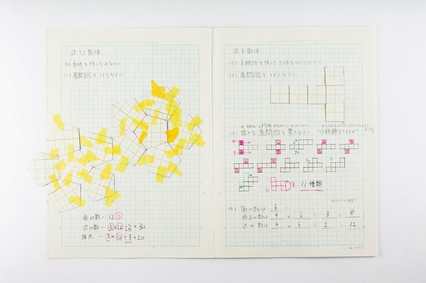 次男の中学受験に伴走した際、武田さんが作成した問題ノート。単元別に16冊に及ぶ(撮影/写真映像部)