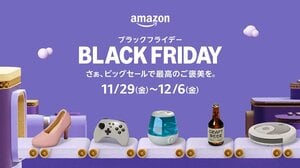 【Amazonブラックフライデー2024】セール本日最終日（12月6日(金)23:59まで）。目玉商品50選、ポイントアップやお得な買い方もご紹介！