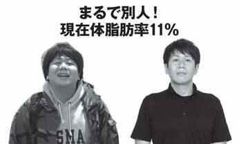 「115→70.5キロ」コロナ禍でもリバウンドなし! 医療記者のダイエット継続のコツ