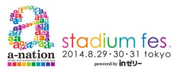 【a-nation stadium fes.】第1弾出演者を発表、BIGBANG、東方神起、浜崎あゆみが各日ヘッドライナーに