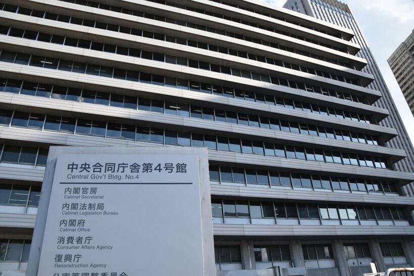 消費者庁が入る合同庁舎＝東京・霞が関