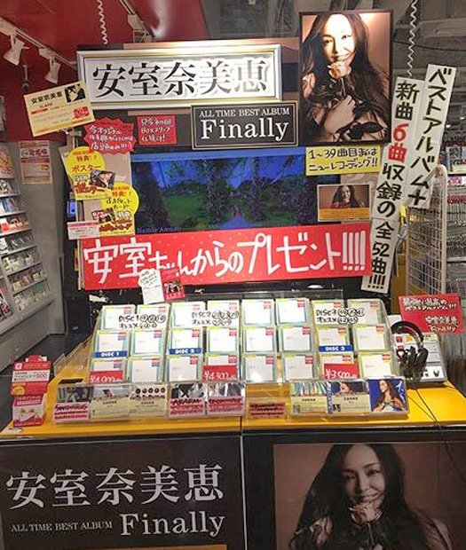 安室奈美恵のベストアルバムの売れ行きが好調なタワーレコード渋谷店