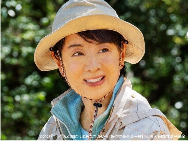写真・図版（1枚目）| 吉永小百合さん登壇　映画『てっぺんの向こうにあなたがいる』特別試写会に抽選でご招待　～「五島の椿」特別企画・2025年9月13日(土)開催～