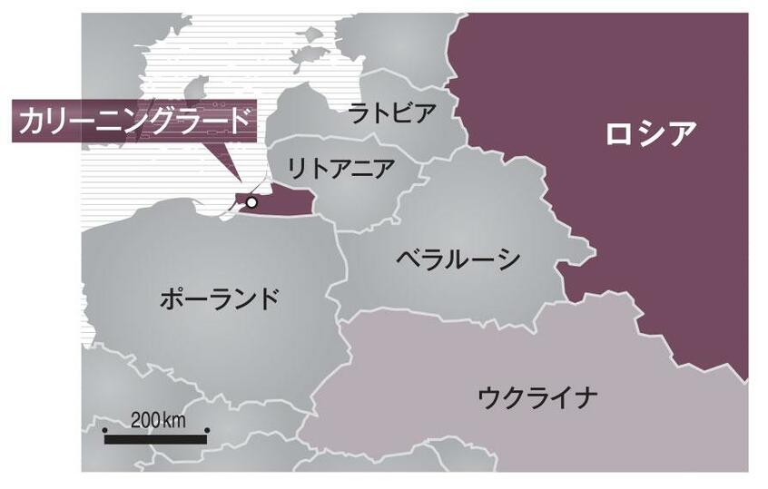カリーニングラードは、ポーランドとリトアニアに挟まれたロシアの飛び地だ(AERA 2023年4月17日号より)