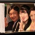 〈受け継がれる皇室〉上皇さま、天皇陛下、愛子さま…時代とともに変化する「帝王教育と同級生」