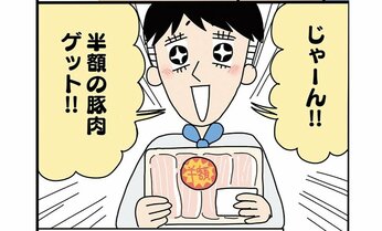 〈先月読まれた記事〉夫婦で月12万円で生活! 節約マンガ作家が語るコツは「手間は惜しまぬが、健康は害さない」