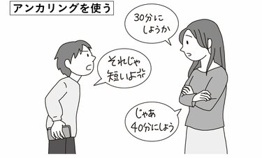 マイスマホをいつ子どもに持たせるかが問題だ。親は主導権を失ってはいけない