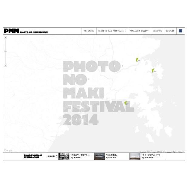 PHOTO・NO・MAKI　MUSEUMのTOPページ