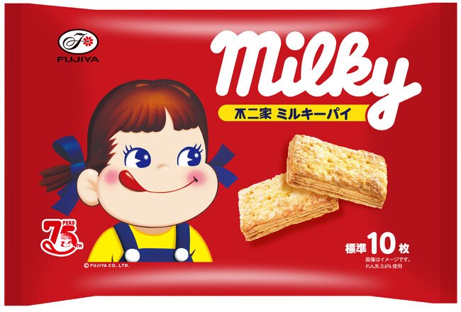 写真・図版（1枚目）| 不二家のロングセラーブランドから新商品が期間限定で登場！「ミルキーパイ」「ルック（苺デザート）ファミリーパック」