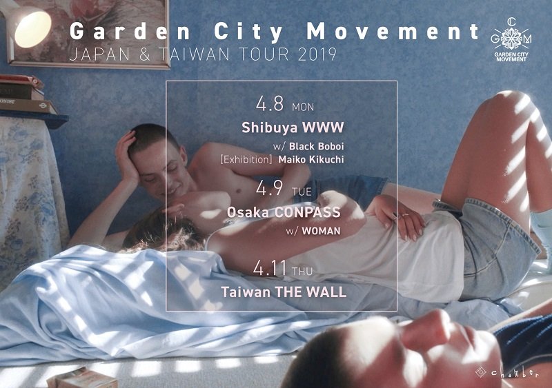 Garden City Movement、初来日公演のサポートアクトにBlack Boboi/WOMANが決定