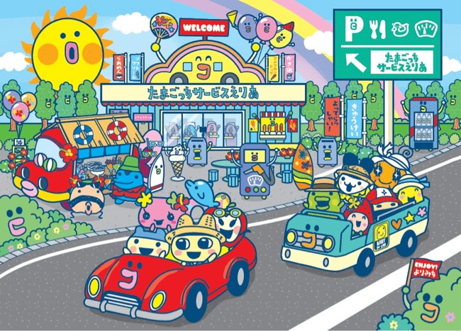 写真・図版（1枚目）| NEXCO東日本『たまごっちハイウェイスタンプラリー』を開催！ SA・PAへよりみちして限定オリジナルグッズをもらおう！
