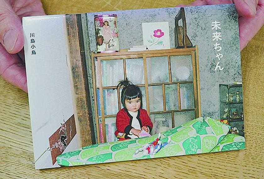 川島小鳥さんの実質的なデビュー作『未来ちゃん』は印刷会社「イニュニック」でつくられたZINEだった