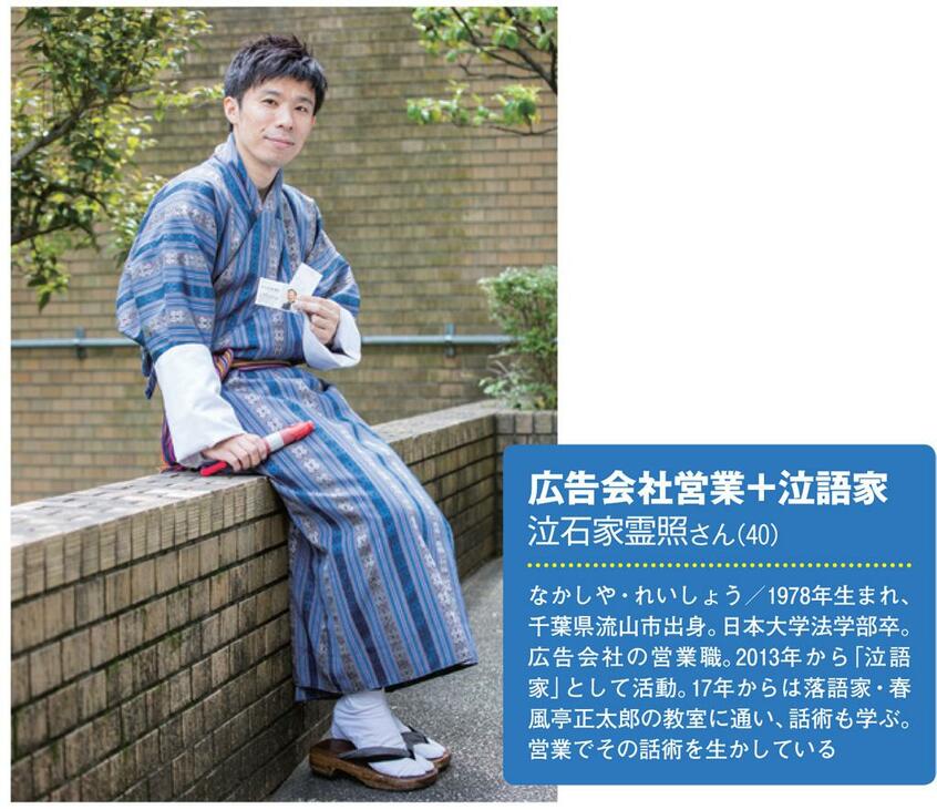 図版=AERA 2019年5月20日号より、写真=写真部・小黒冴夏