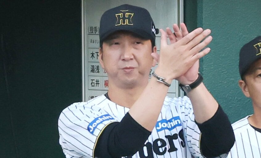 阪神・藤川監督(日刊スポーツ)