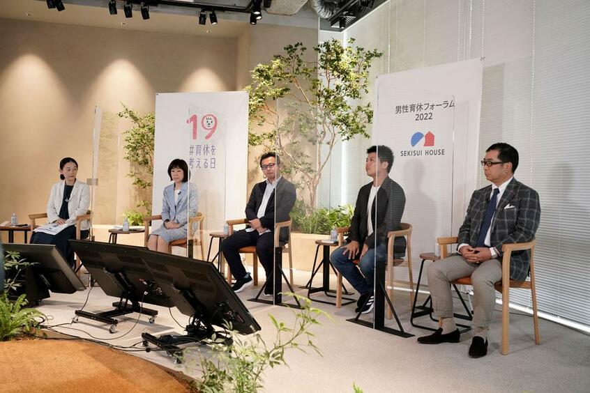 積水ハウスは毎年「男性育休フォーラム」を開いている。働き方の有識者を招いてディスカッションした(写真:積水ハウス提供)