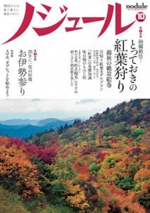 （写真：WEB本の雑誌）