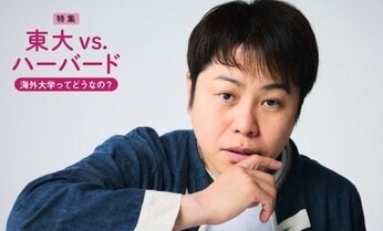 NON STYLE・井上裕介「奨学金を借りて大学進学。大学に行っていなければ芸人にはなっていなかった」