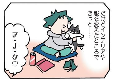 『結婚してから同じ布団で寝てません』（はちみつコミックエッセイ）より（全24枚）