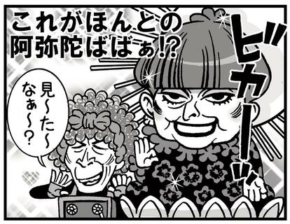 イラスト/カトリーヌあやこ