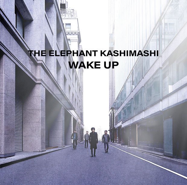 エレファントカシマシ23枚目のオリジナルアルバム『Wake Up』（ユニバーサルミュージック）