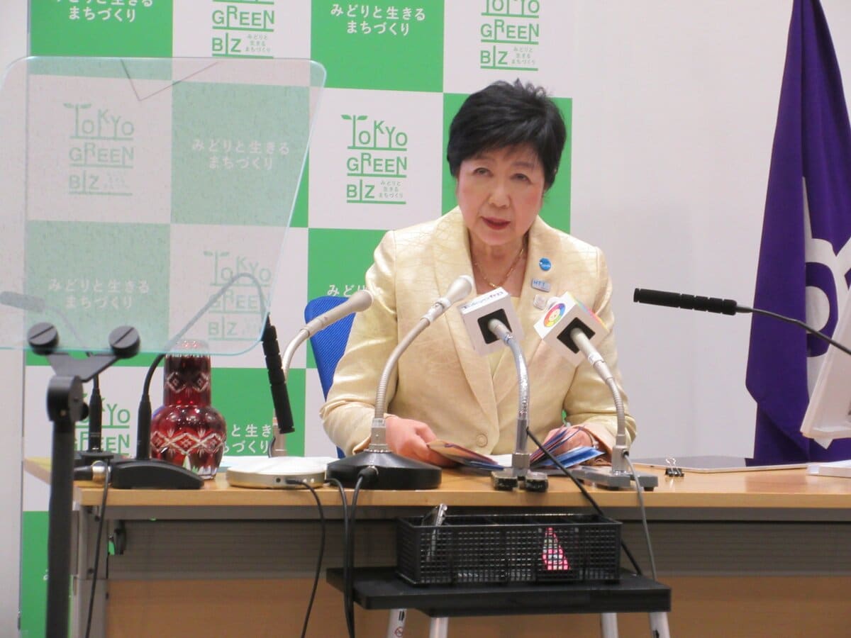 小池百合子エロ 