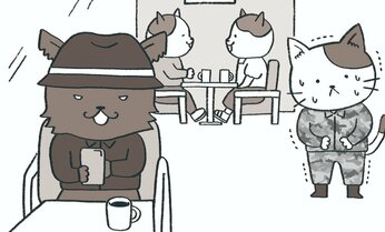 あなたの人間関係をぶっ壊す「スパイ」に気をつけろ! 元自衛官インフルエンサーが教える「信頼できる人」の見つけ方 元幹部自衛官が教える人間関係のサバイバル術