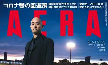 堂本光一さん「SHOCK」の20年をAERAで振り返る!菊田一夫演劇賞「大賞」受賞記念