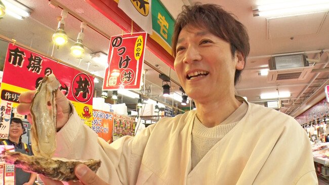 写真・図版(1枚目)| 【BS日テレ】長野博 三陸グルメを食す!超絶食リポに友近&礼二悶絶「後でスタッフがやるのに~!」