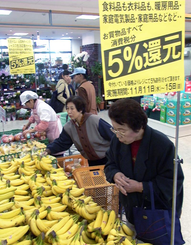 １９９７年４月、税率５％への引き上げ時は韓国やタイの通貨危機もあり日本中が大不況に。スーパーでは消費税還元セールが繰り返された　（ｃ）朝日新聞社