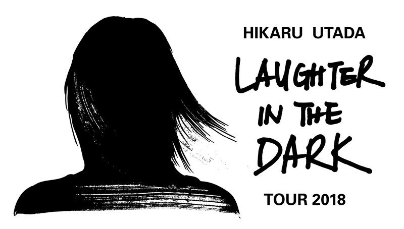 宇多田ヒカル、12年ぶり国内ツアーのキービジュアル・ロゴ公開