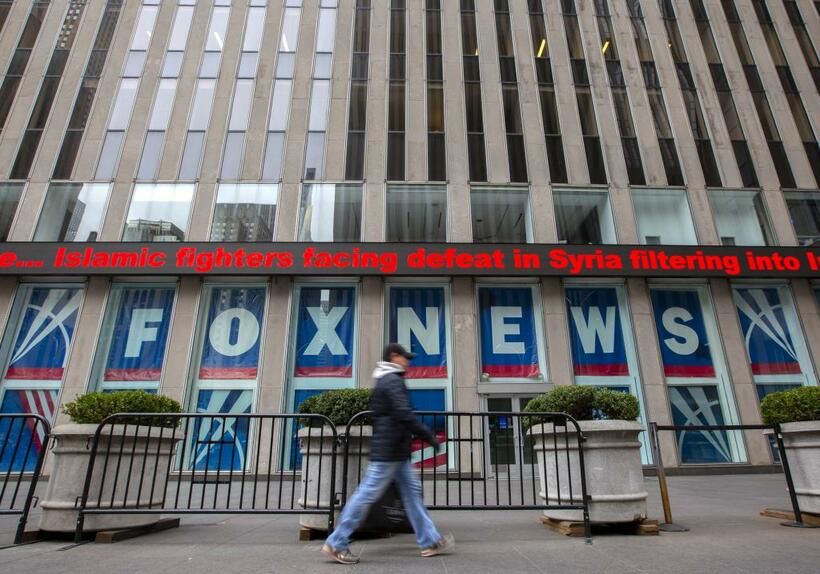ニューヨークにあるＦＯＸニュース本社