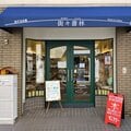 松尾芭蕉『おくのほそ道』で時を超える旅のすすめ 「旅する本屋・街々書林」厳選5冊