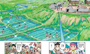 「宅勉」を楽しむ!歴史を“身近”に感じられるオススメ学習マンガ