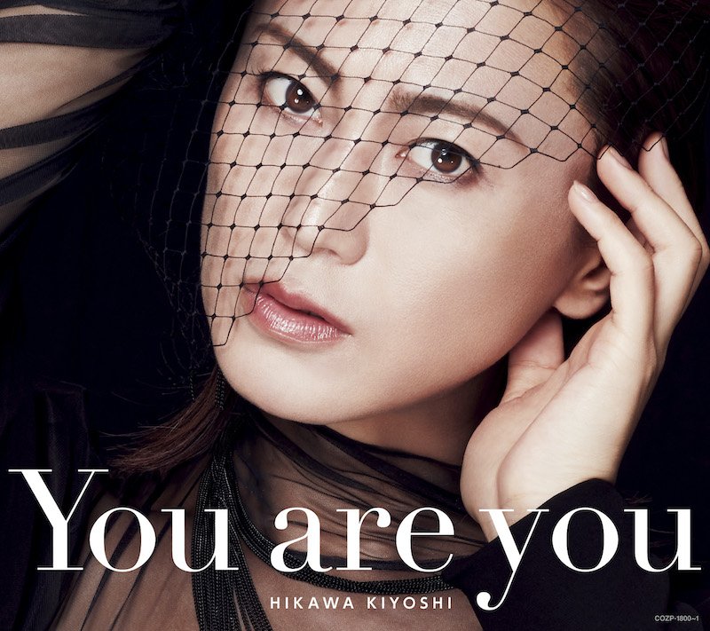 氷川きよし、シンプル＆ナチュラルに撮影された「You are you」MV公開