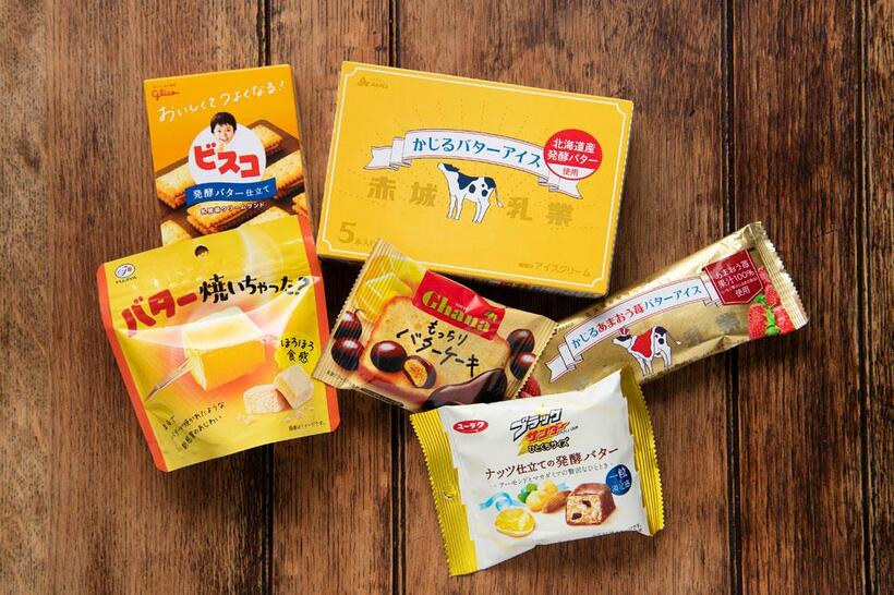 コンビニお菓子もバター化進行中／コンビニも魅惑のバタースイーツに出合える場所。クッキーなどの焼き菓子やチョコレート、バター色の見かけからしてまさにバターを食べているような「かじるバターアイス」（赤城乳業）もバター好きのハートをつかむ（撮影／写真映像部・高野楓菜）