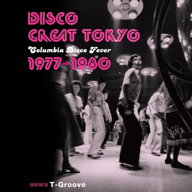 T-Grooveが選曲、和ディスコ・コンピが日本コロムビアより発売