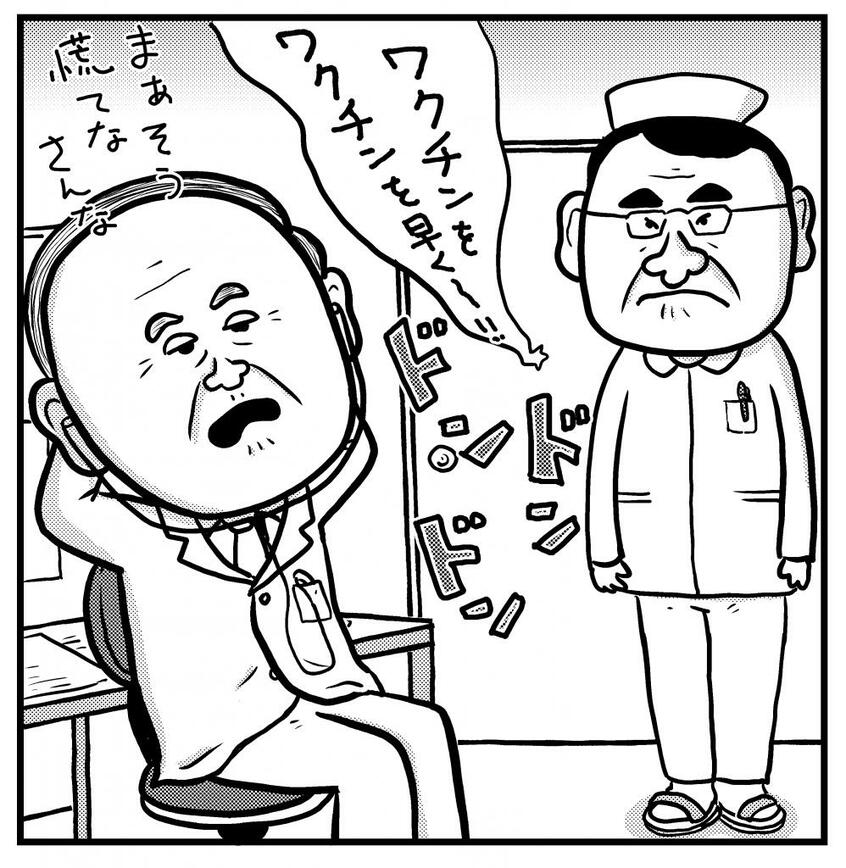 イラスト/小田原ドラゴン